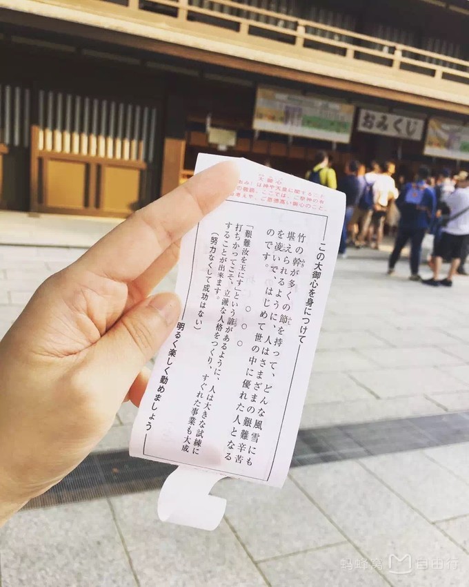 明治神宫参观,明治神宫和哪些景点一起游览好玩