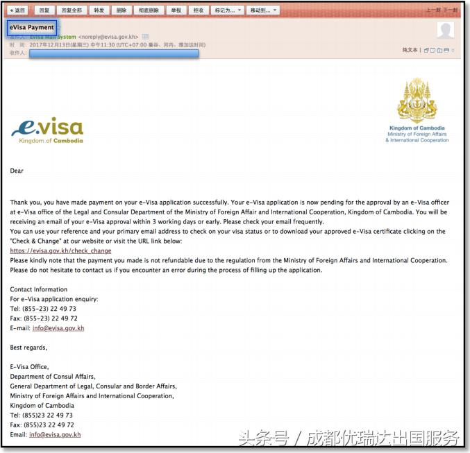 柬埔寨签证到期了怎么补签,柬埔寨签证多久出签一次最好