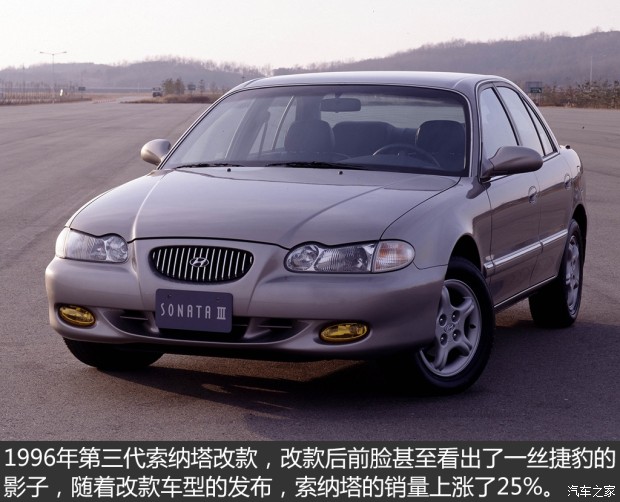 现代奏鸣曲完整版,索纳塔奏鸣曲