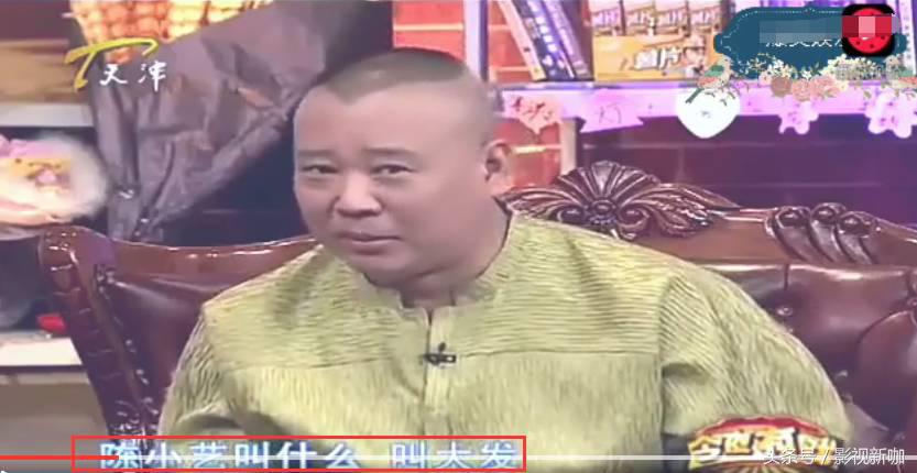 何冰陈小艺胡军同学,陈小艺胡军丁志诚何冰