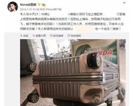 代购物品回国为什么要拆包装,代购邮回来的包包在国内中转