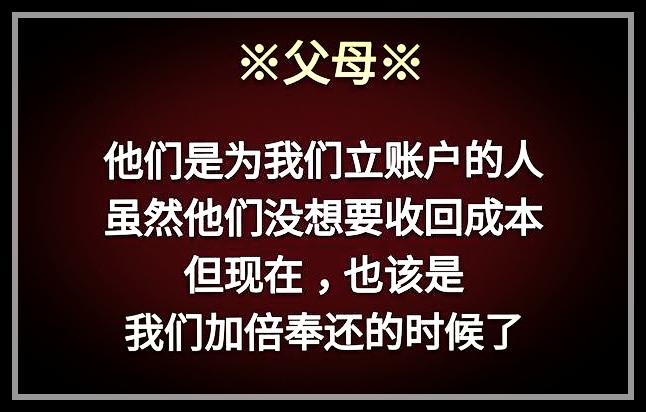 荣华花间露，富贵草上霜，顺其自然，心存感恩就好