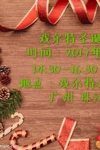 深圳本周有什么活动,最近深圳周末有什么活动吗