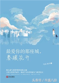 大叔控的十部网络小说,大叔控连续剧