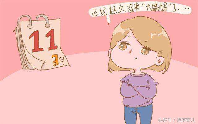 生产后月经周期缩短了是什么原因,月经周期突然缩短至19天正常吗