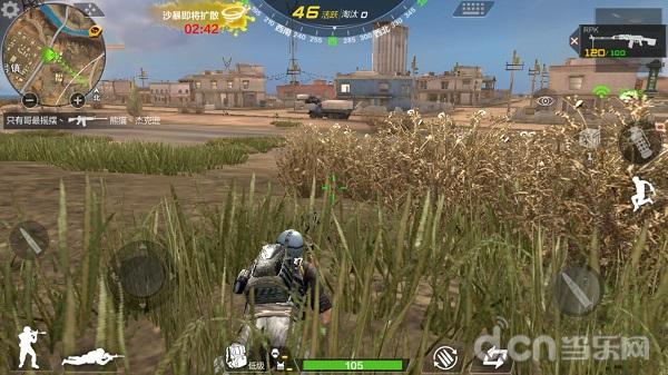 穿越火线枪战王者2020赛季枪,穿越火线枪战王者战术排行