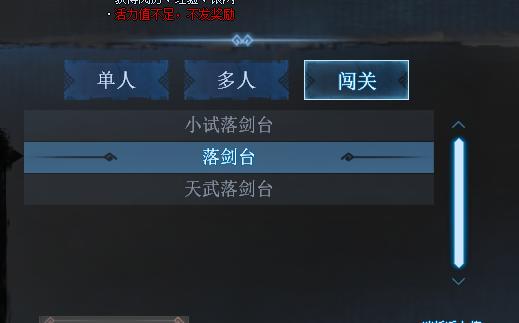 新流星搜剑录-萌新看过来这里，基础引导教学