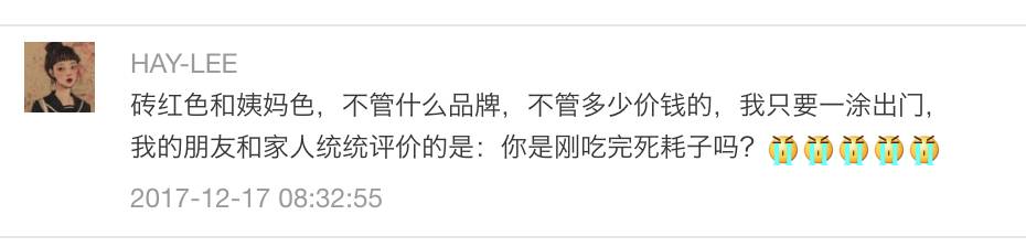 女生必备的六支口红测评,女孩子必买的七种口红