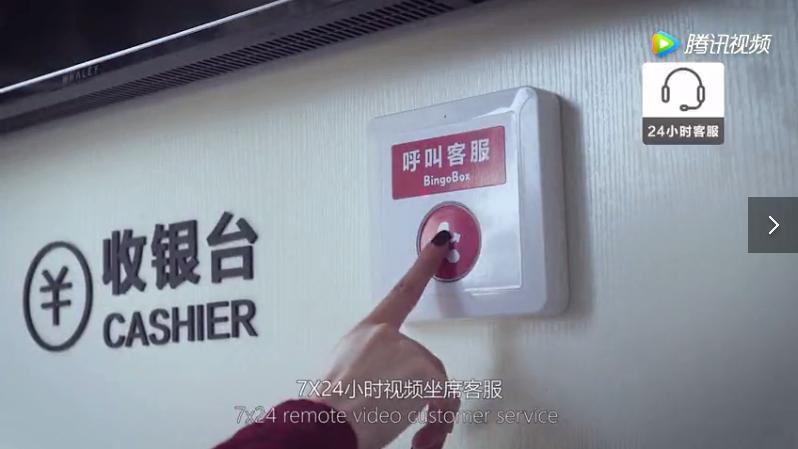 无人店有疑惑，图鸭科技帮你解决