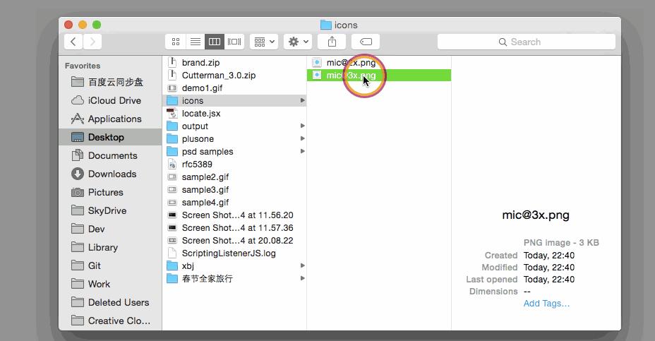 干货满满ui设计的技巧图解第一期,ui设计师都送什么礼物