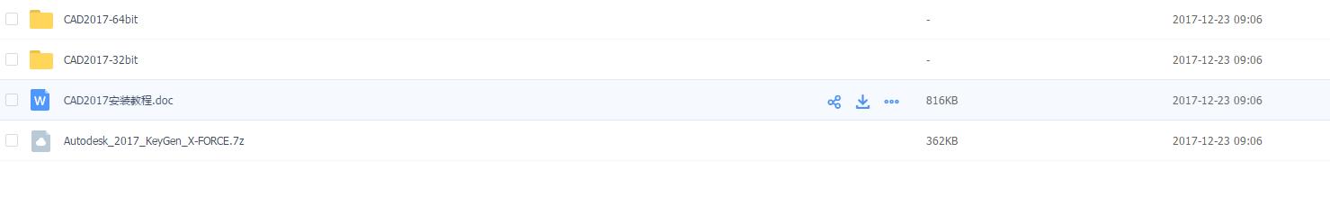 cad2014基础详图,cad2014教程全集