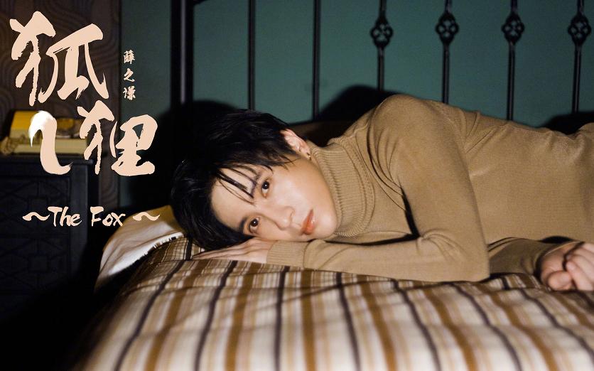 2017年娱乐圈大事件频发!薛之谦一落千丈,何洁快被击垮?