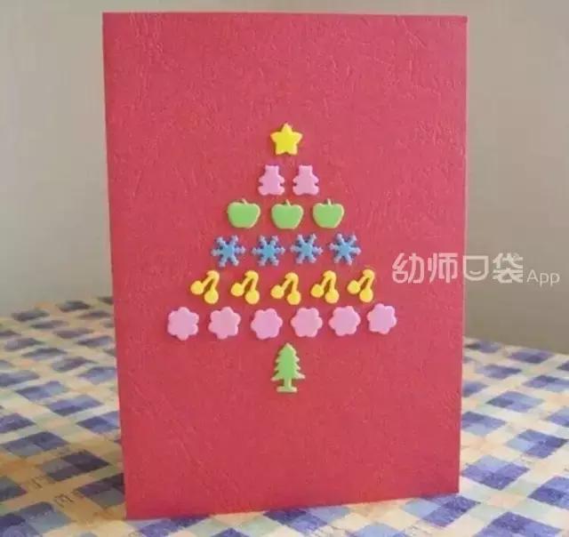 创意新年贺卡diy,2023年新年贺卡diy