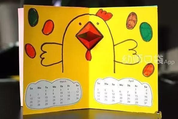 新年贺卡的做法简单漂亮,怎么做简单又好看的新年贺卡