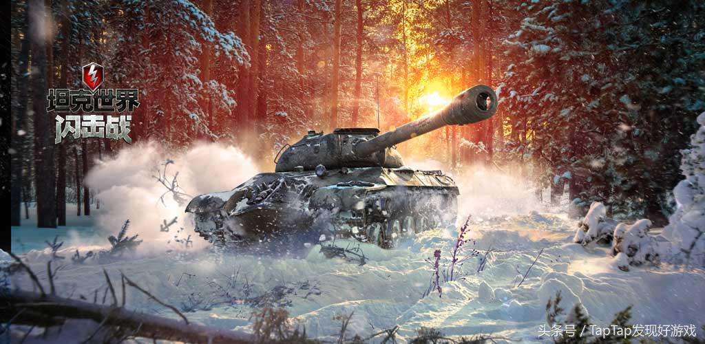 坦克世界闪击战各种坦克打法,坦克世界闪击战各种坦克弱点