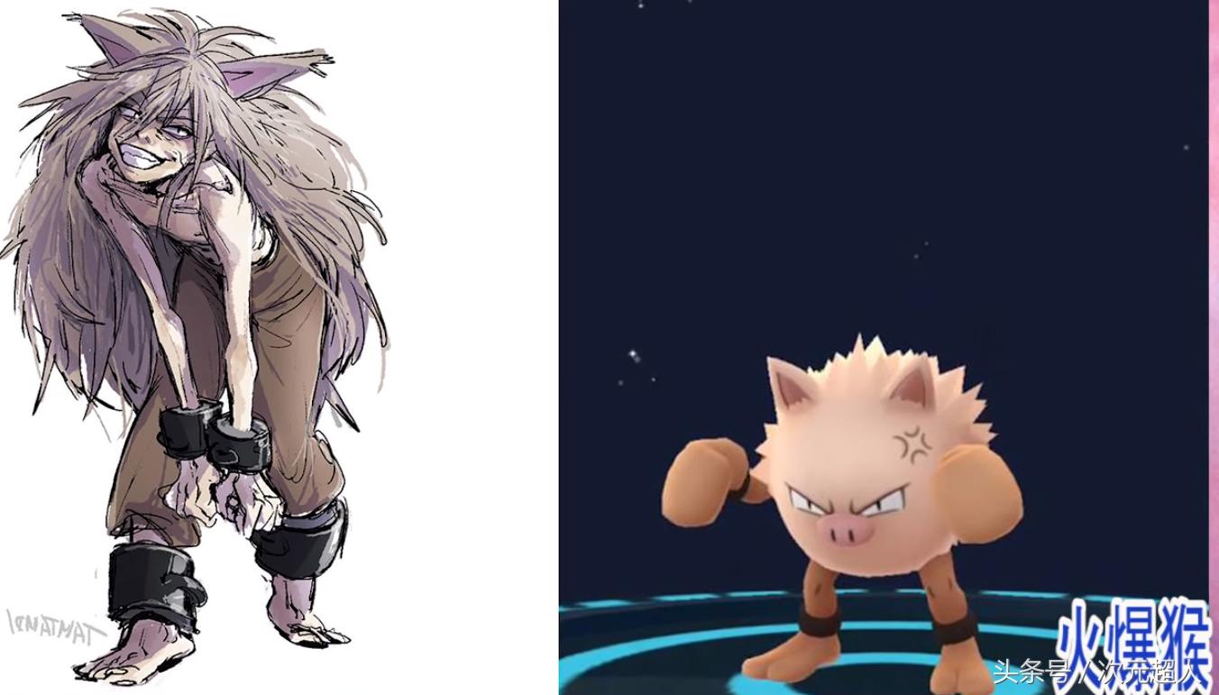 如果神奇宝贝拟人化了，圆陆鲨拟人化后怎么这么像奥特曼！