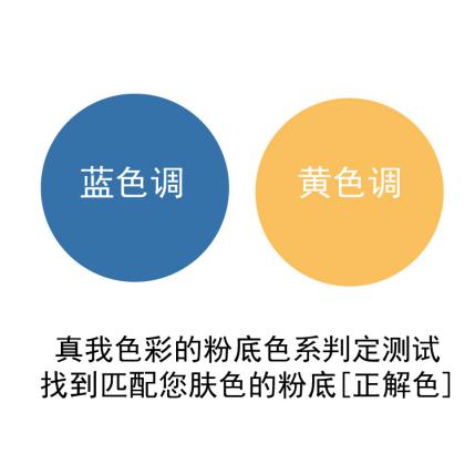 高级感妆容粉底液怎么选色号,氛围感妆容用什么色号粉底液