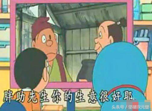 哆啦a梦道具任意门能实现吗,大雄用任意门找到静香