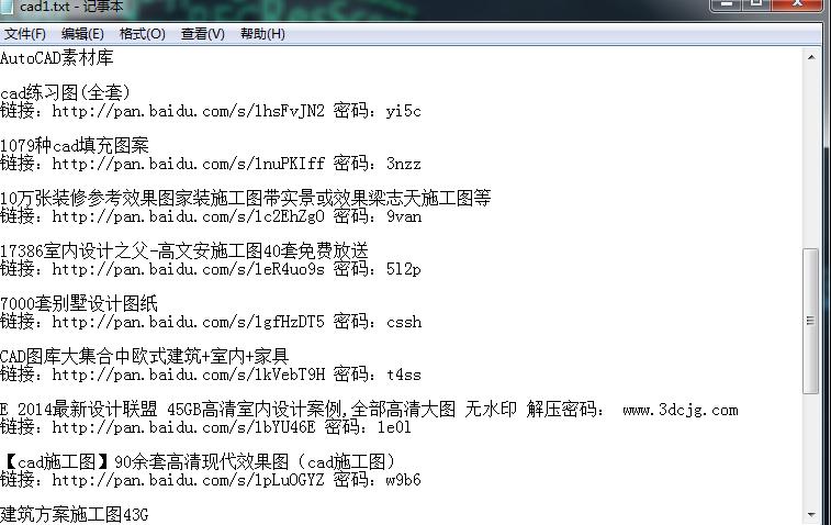 cad2014基础详图,cad2014教程全集