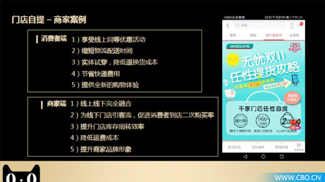 美妆快闪店线下活动,天猫美妆店新模式