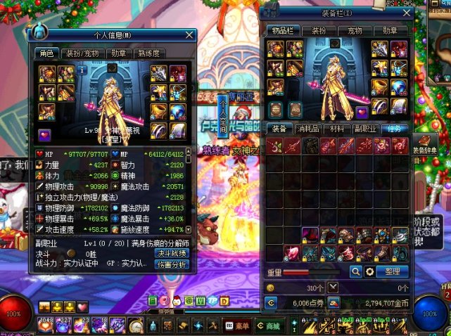 dnf顶级大佬,dnf100级大佬