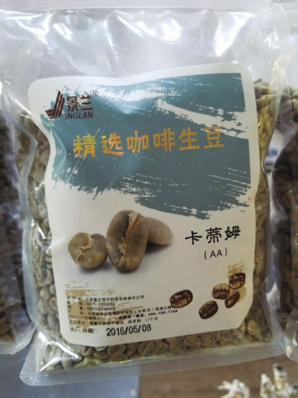 去云南适合买什么茶,云南最有名的咖啡在哪里