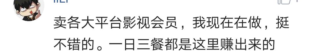 赚钱小窍门有哪些,你还知道什么有意思的赚钱小方法