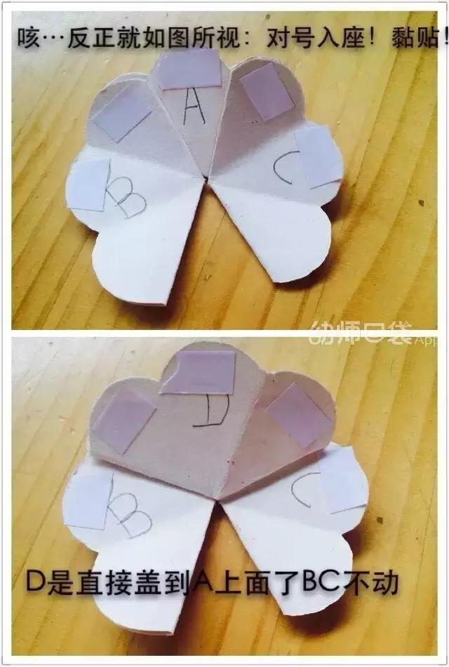 新年贺卡的做法简单漂亮,怎么做简单又好看的新年贺卡