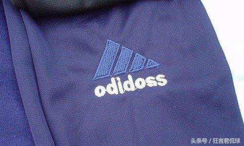 各个体育品牌logo,山寨体育