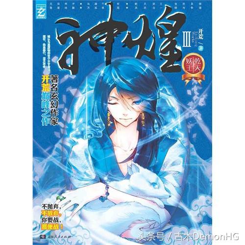 30部最经典好看的网络小说排行榜,十五部经典巅峰网络小说推荐