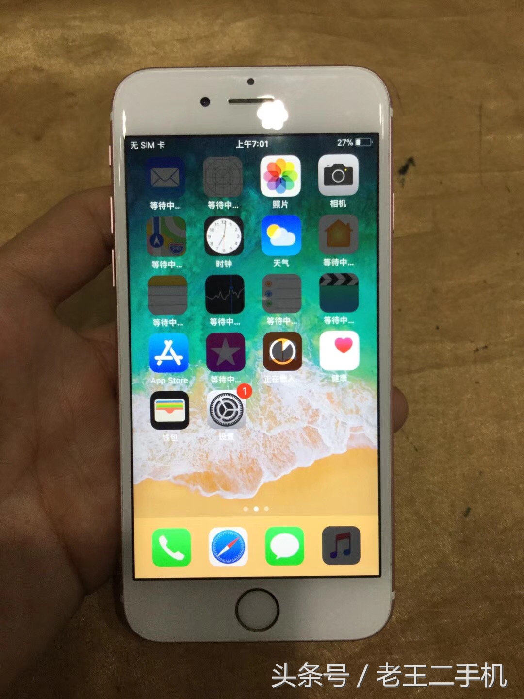 二手iphone6s现在值得买吗,最值得购买的二手iPhone