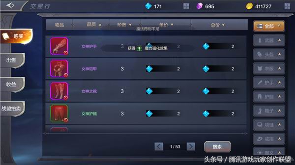 奇迹mu觉醒能赚钱吗,奇迹mu觉醒官网开服表2022