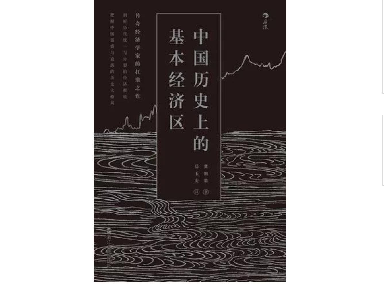 纵观中国历史的书,历史各个朝代的政治经济文化书籍