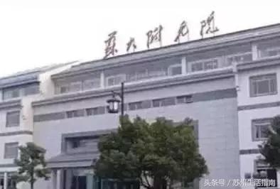 吴江小孩医保去哪里办,苏州吴江儿童体检可以用医保吗
