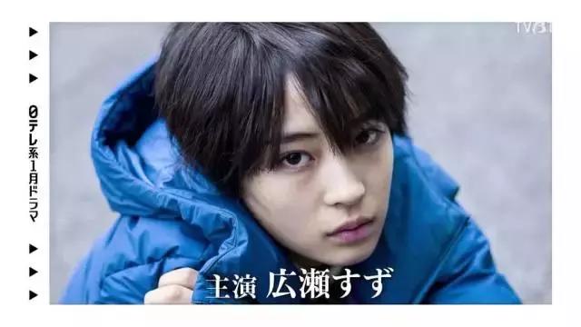 就用这些好剧,陪你一起迎接2018吧!