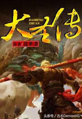 30部最经典好看的网络小说排行榜,十五部经典巅峰网络小说推荐