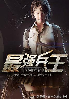 20年网络小说十大经典神作,经典公认十大神级小说