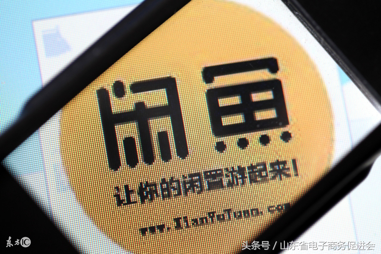 拍拍网和淘宝商务网哪个好,淘宝和拍拍网优势