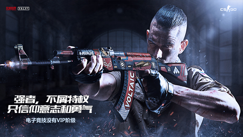 亲爹都不认？CF开发商准备重启WCG，正式比赛项目却是CSGO？