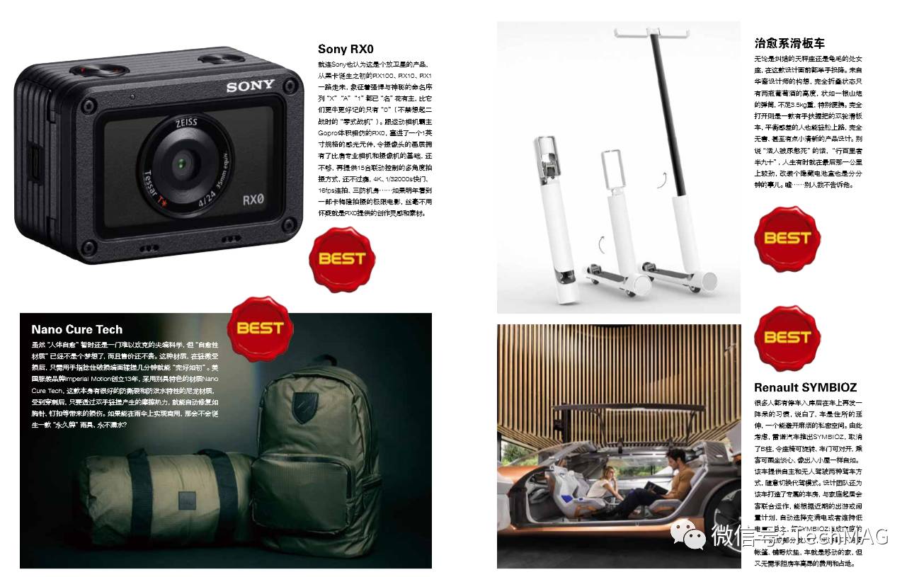 佛系人生，佛系的2017，ALLBEST，念即拥有！