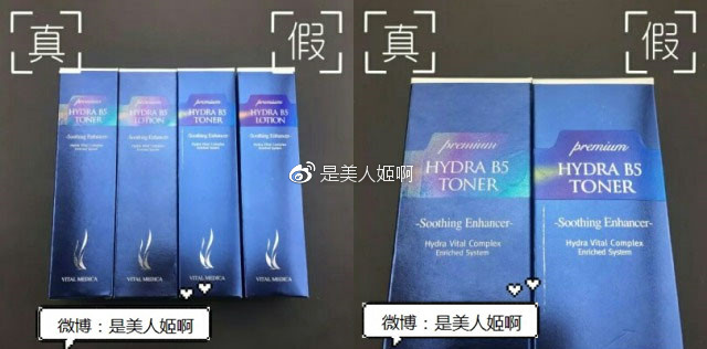 韩妆包装的正确方法,韩妆护肤品真假辨别