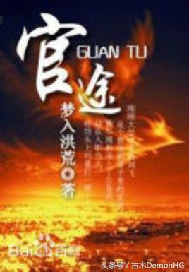 20年网络小说十大经典神作,经典公认十大神级小说