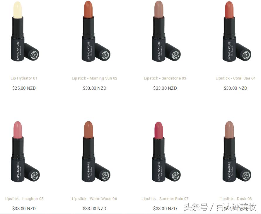 新西兰livingnatur口红12号,新西兰livingnature小黑管口红