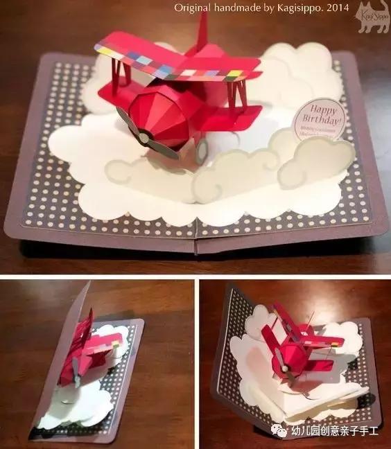 幼儿简易心形立体贺卡,简单小的立体贺卡