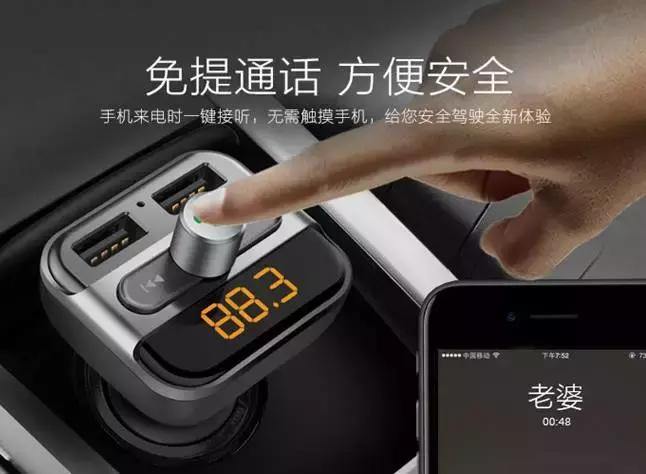 车上给手机充电,在车上给手机充电能充多久