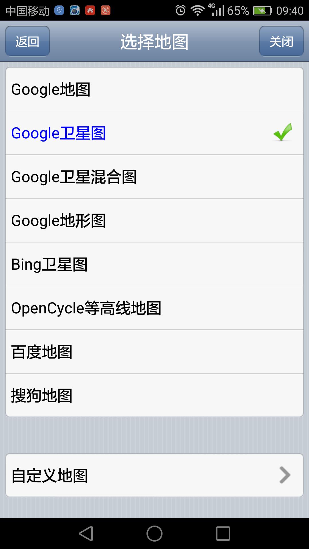 谷歌地图和奥维互动地图套装,奥维互动地图与googleearth区别