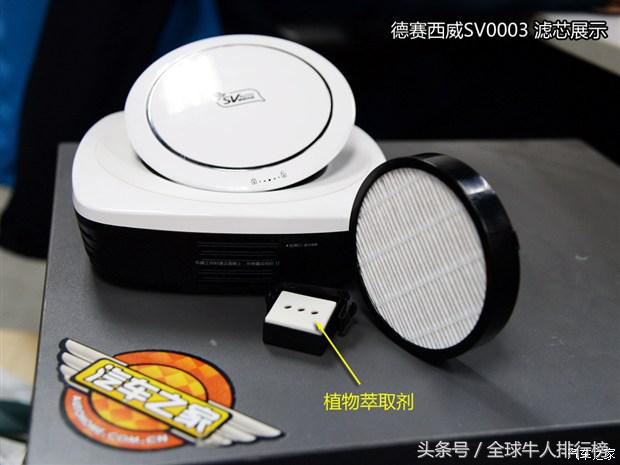 车载空气净化器能除甲醛吗？实测5款车载净化器效果