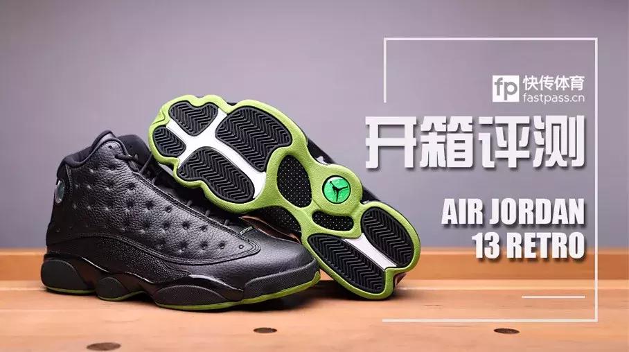 airjordan5快传拆解,airjordan13retro鉴别