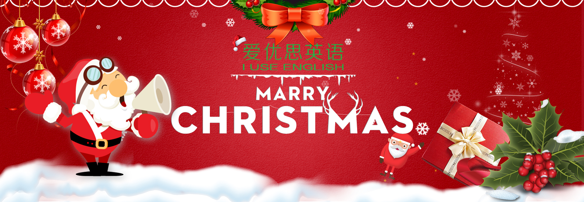 鍒汉璇磎errychristmas鎬庝箞鍥炵瓟,鐖变紭鎬濊嫳璇繕鏈夊悧