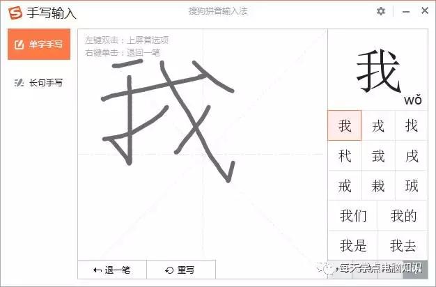 不会拼音怎么打字学五笔,会打五笔不会打拼音怎么办